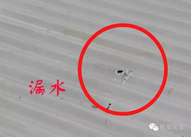 PVC廠(chǎng)房瓦出現開(kāi)裂，穿孔，漏水的問(wèn)題？星發(fā)瓦業(yè)用盡洪荒之力，只為您滿(mǎn)意